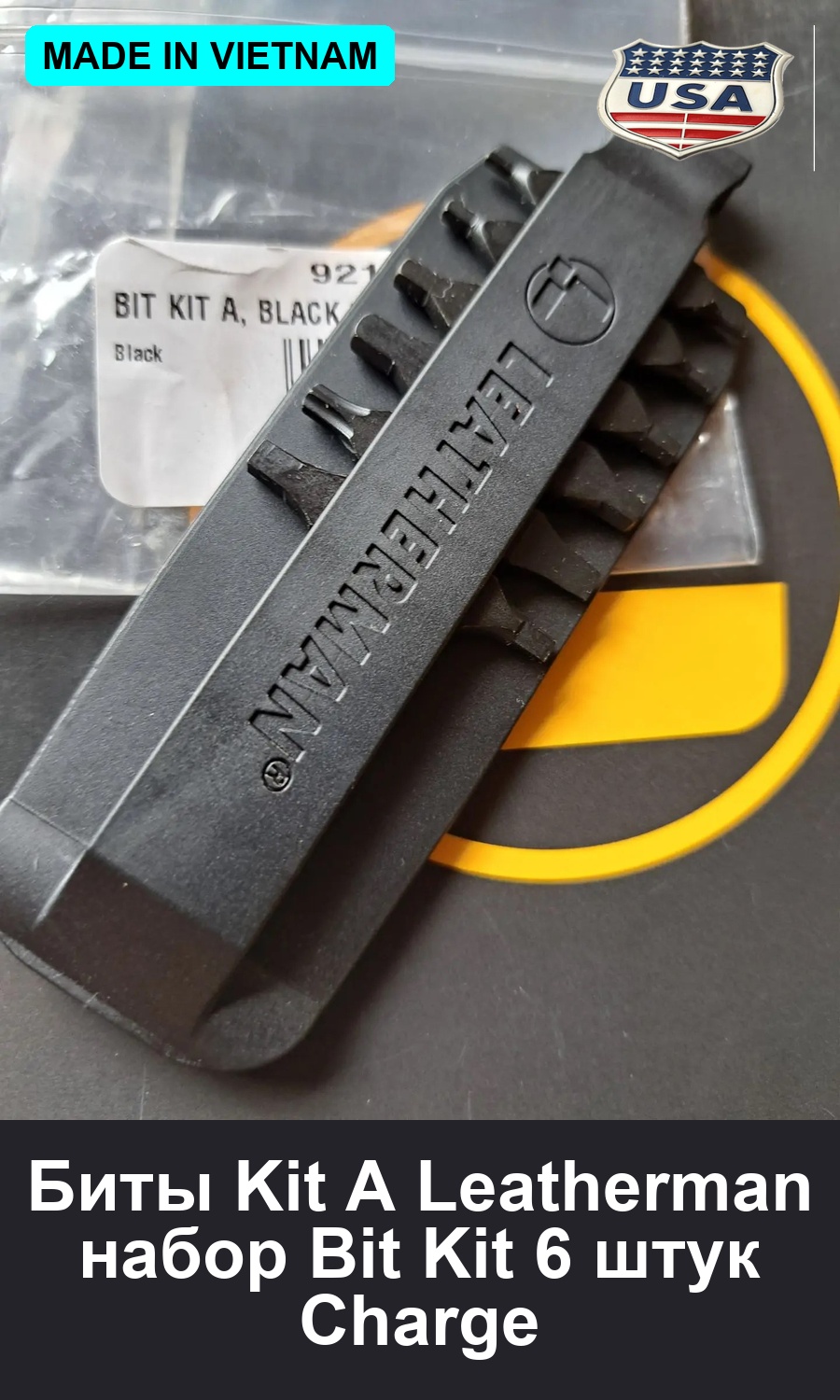 Биты Kit A Leatherman набор Bit Kit 6 штук Charge